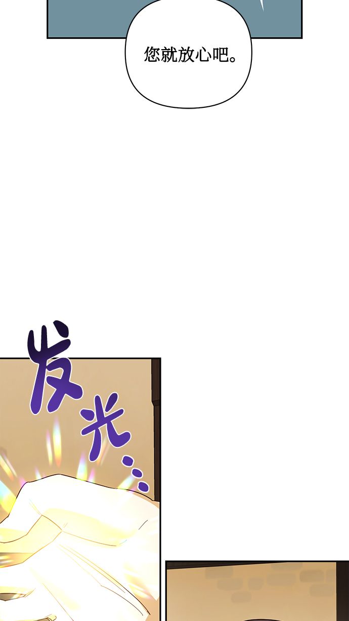 第73话43