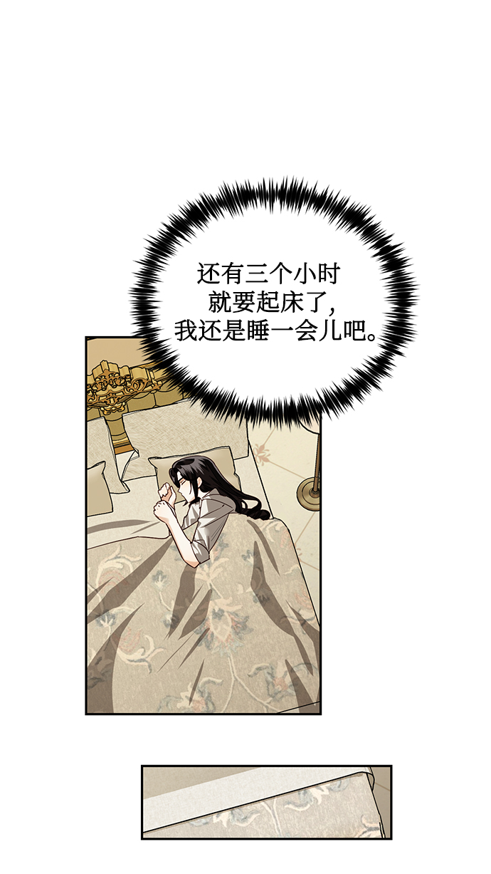 第22话54