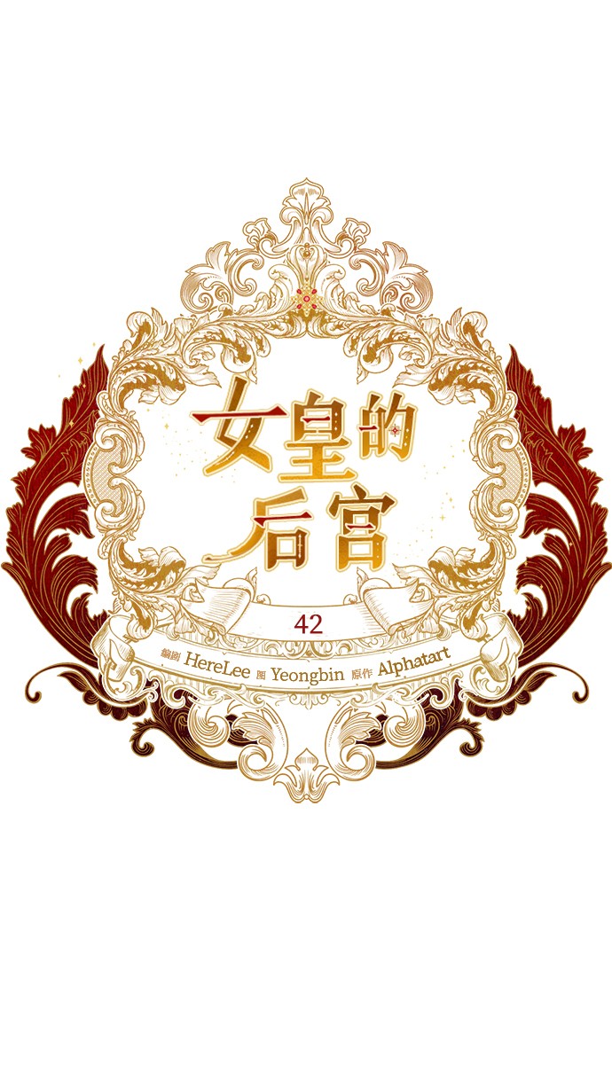 第42话19
