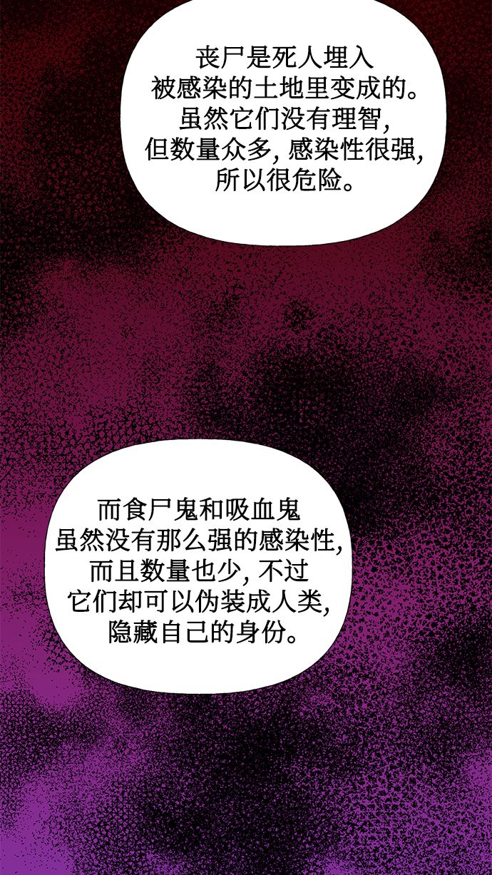 第52话5