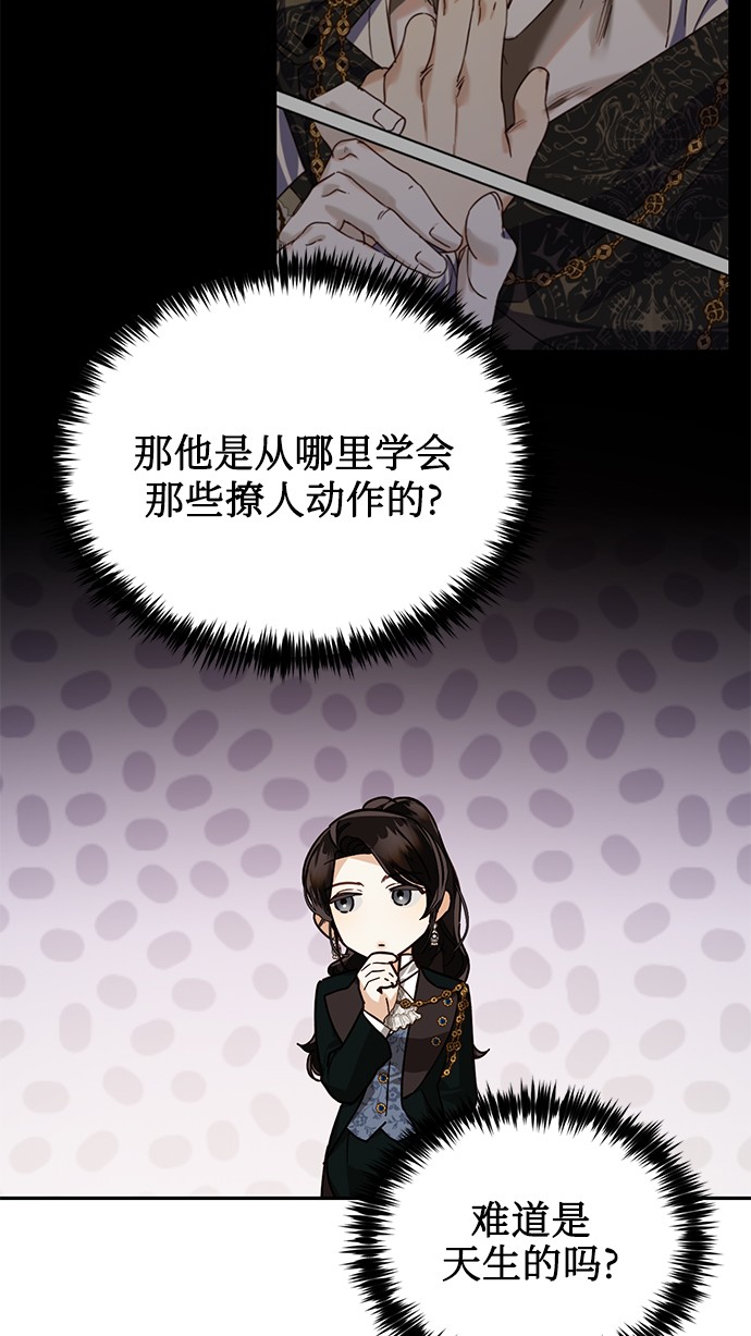第35话10