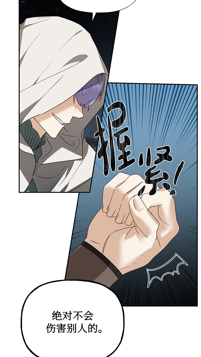 第46话23