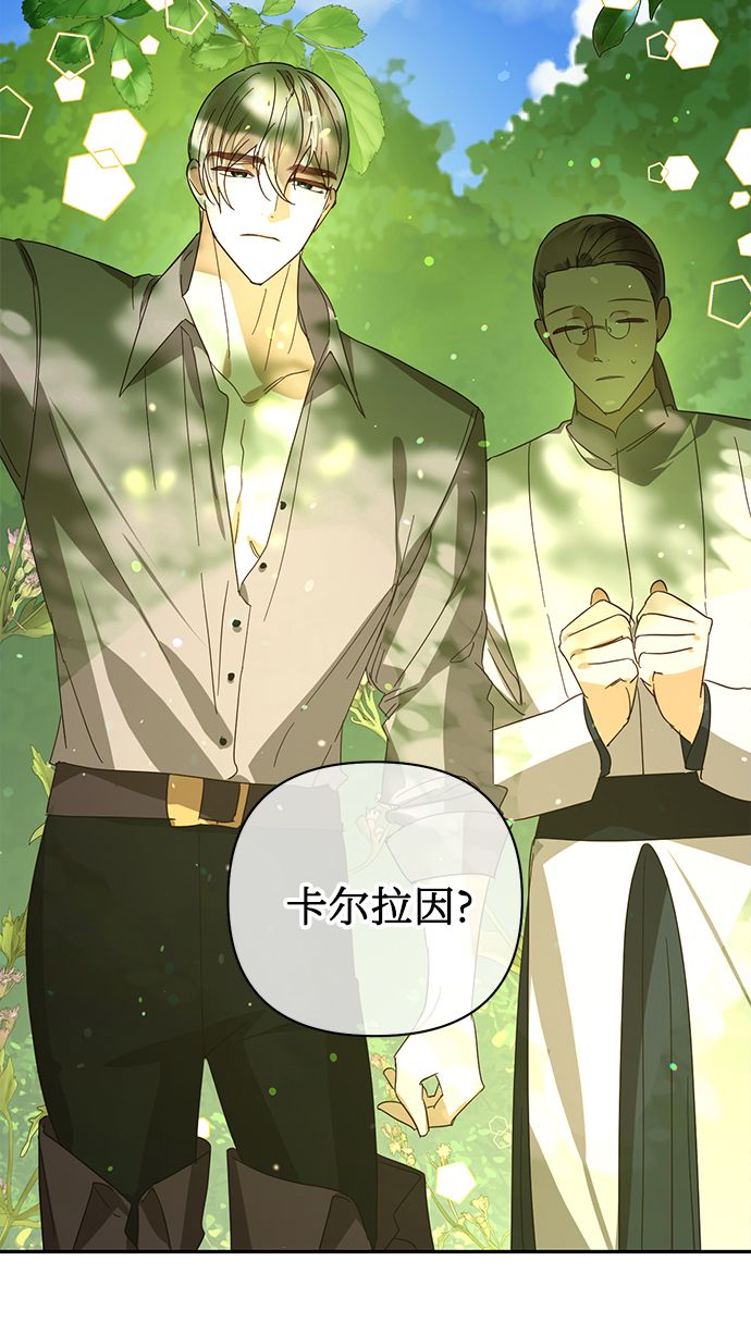 第83话14