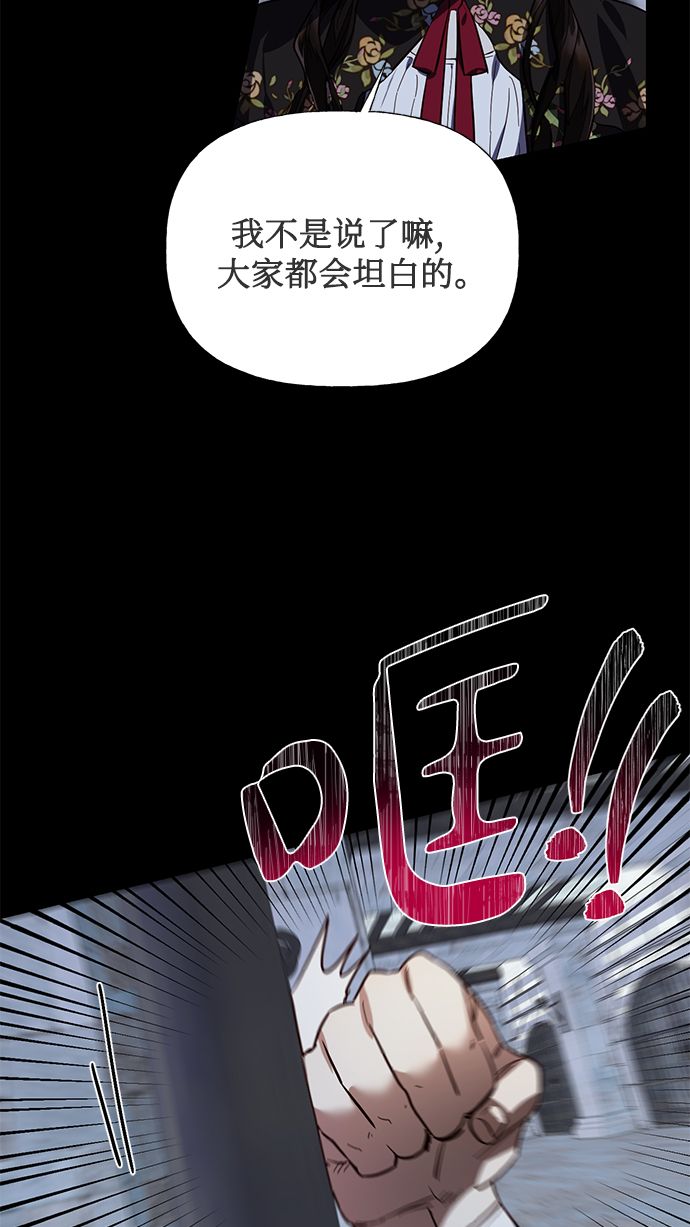 第49话5
