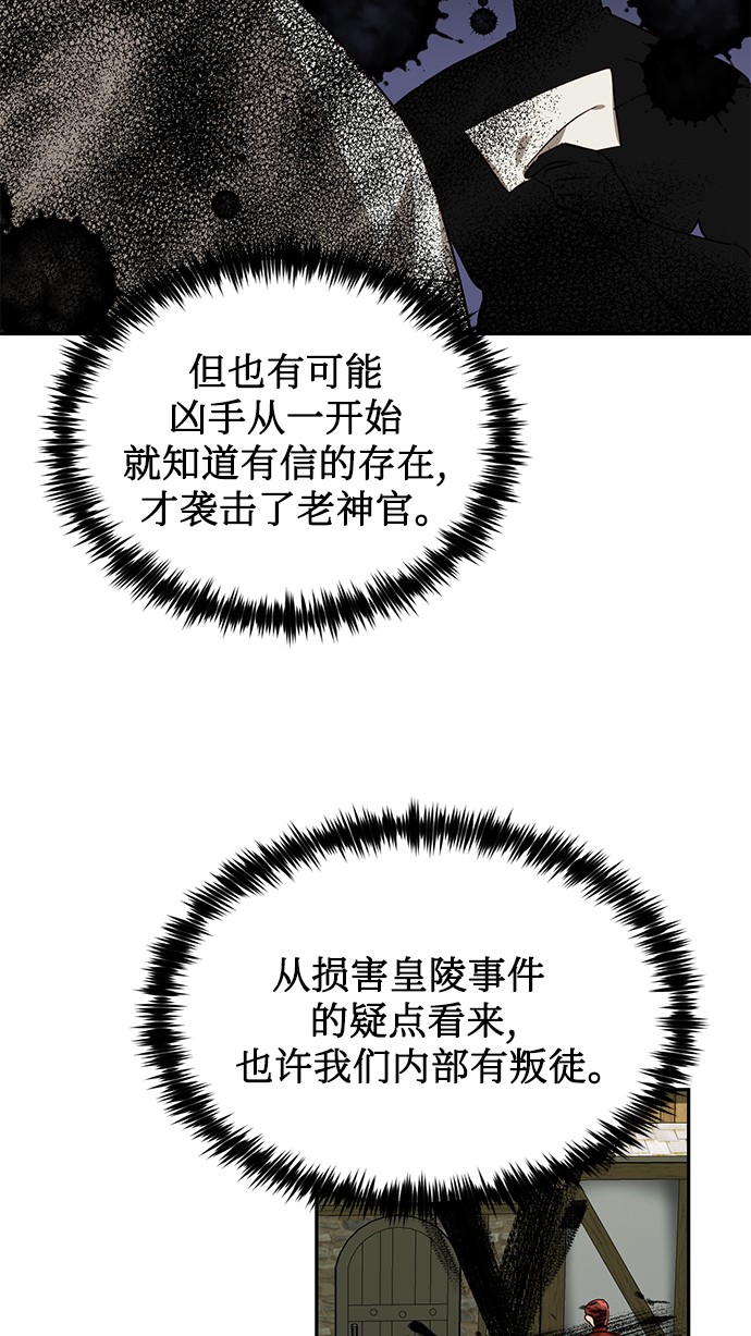第44话23