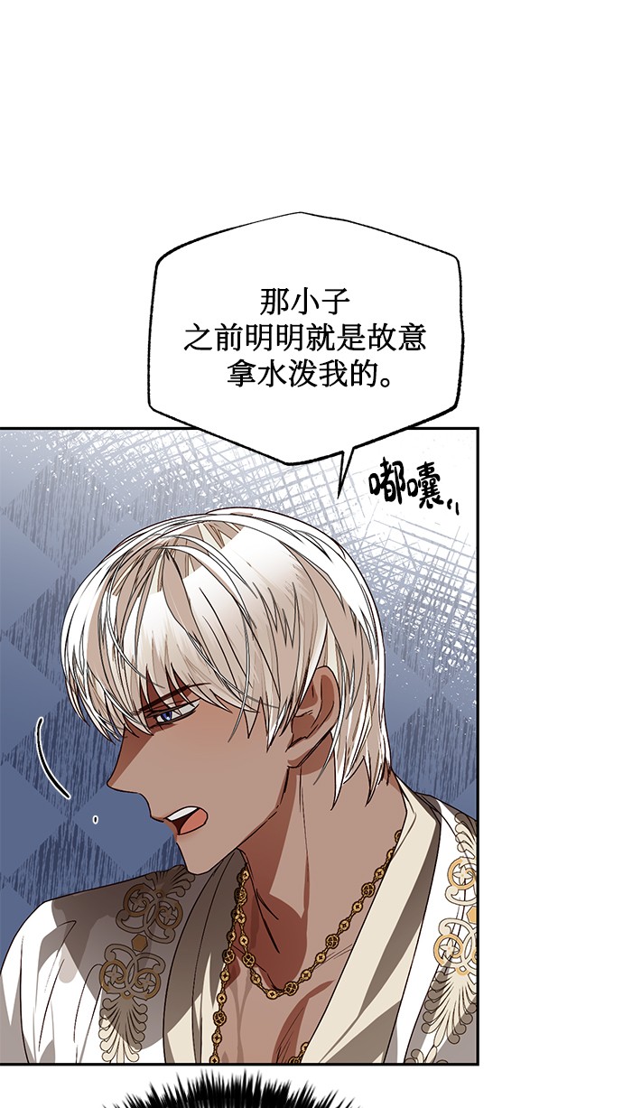 第31话61
