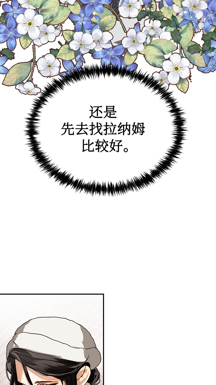 第19话28