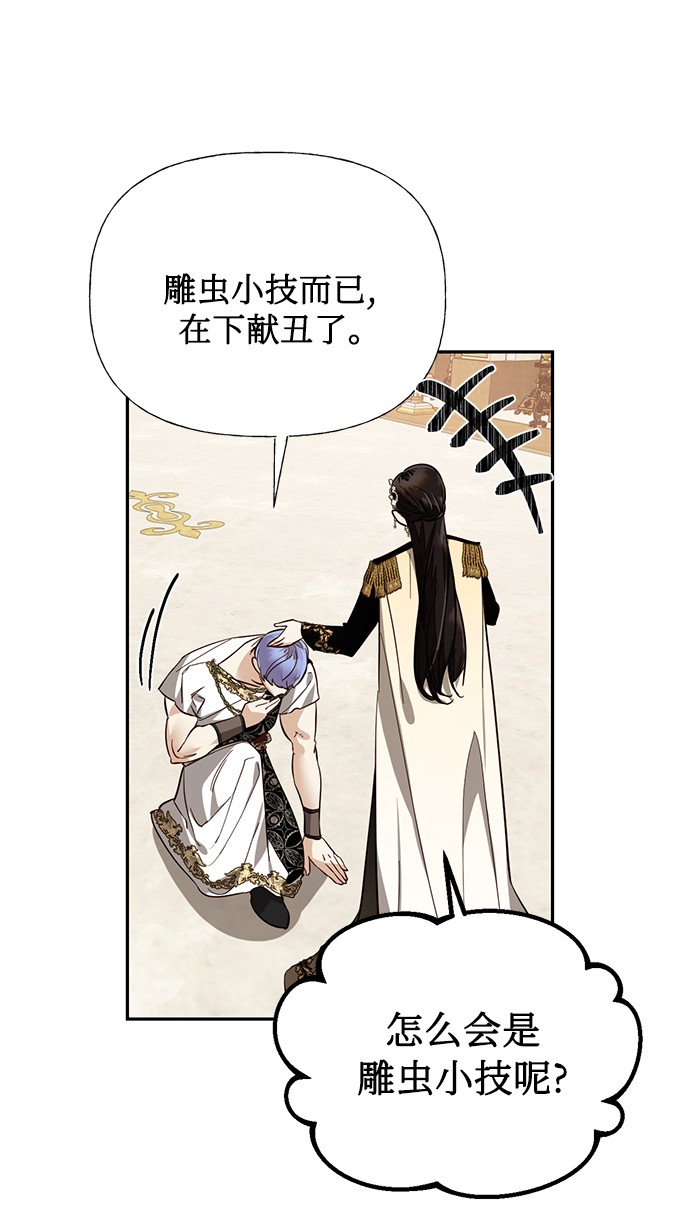 第47话57
