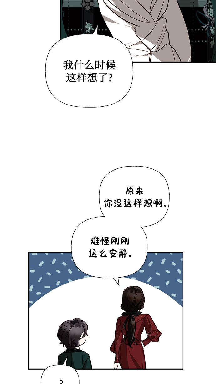 第50话32