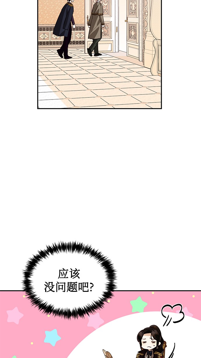 第39话21