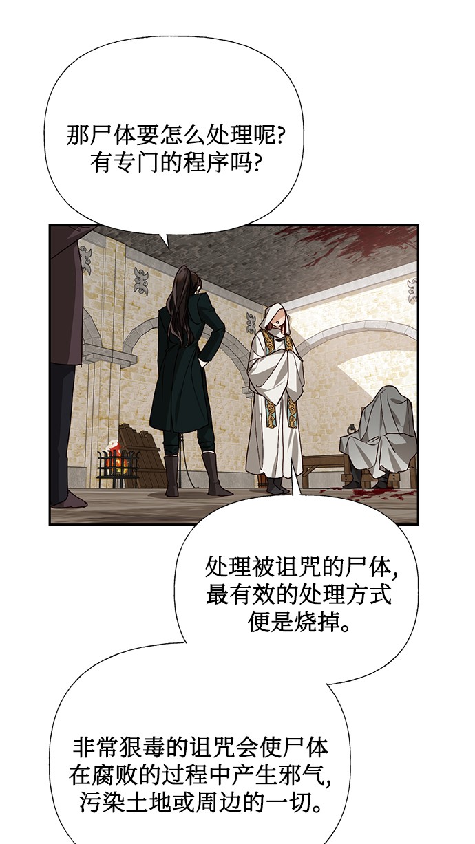 第34话56