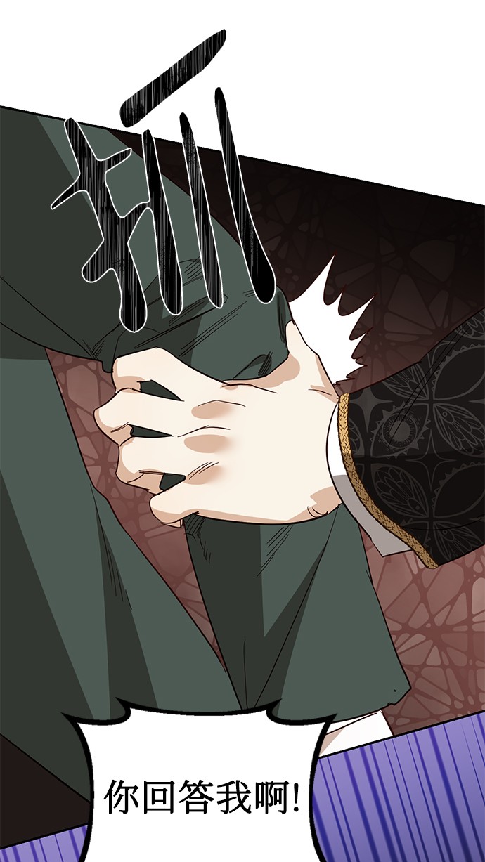 第38话47