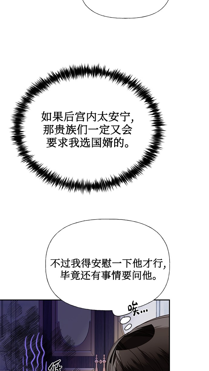 第31话74