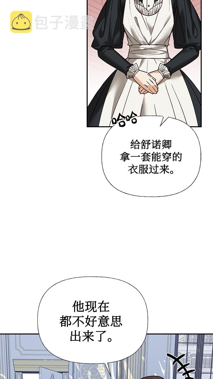 第34话43
