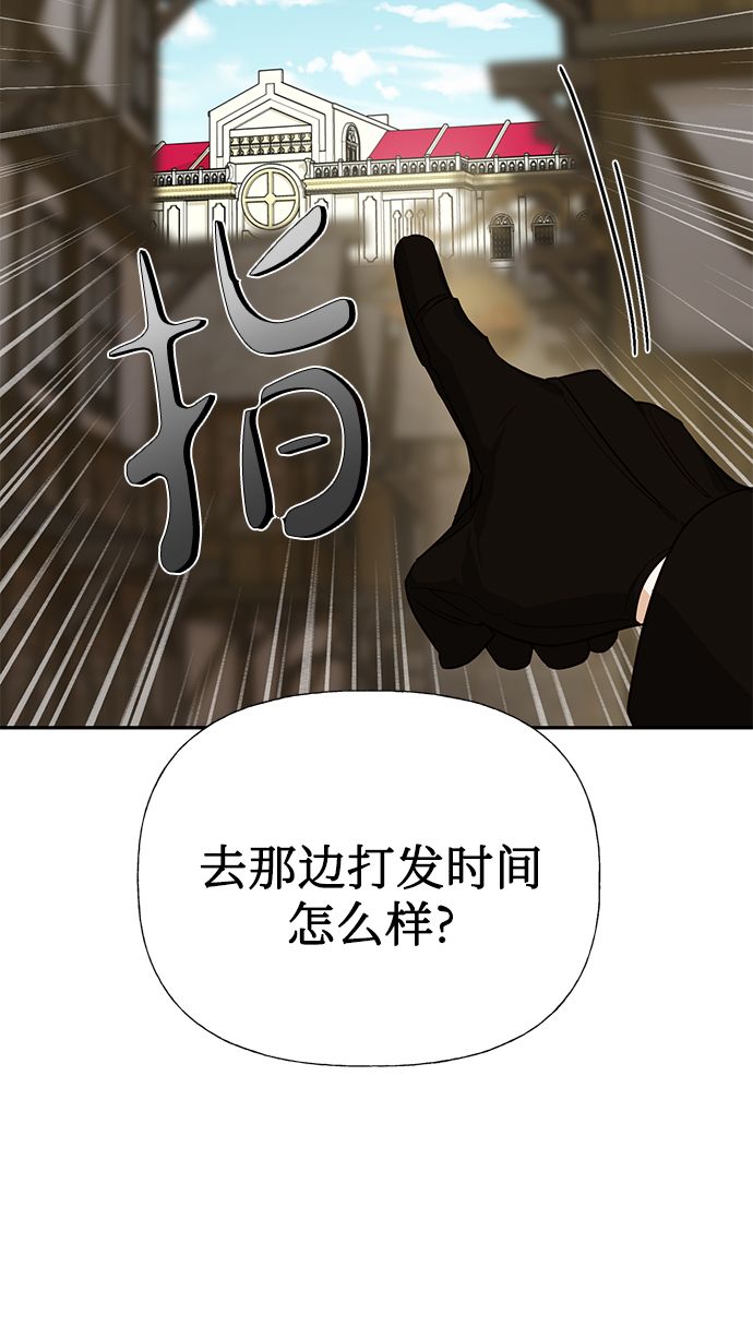 第53话10