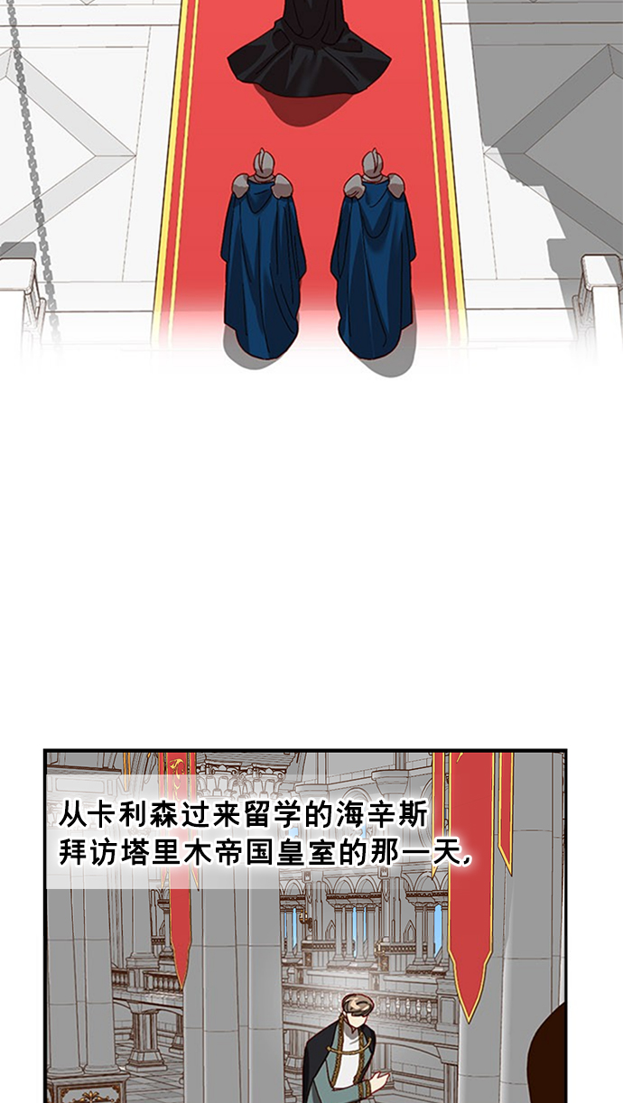 第1话2