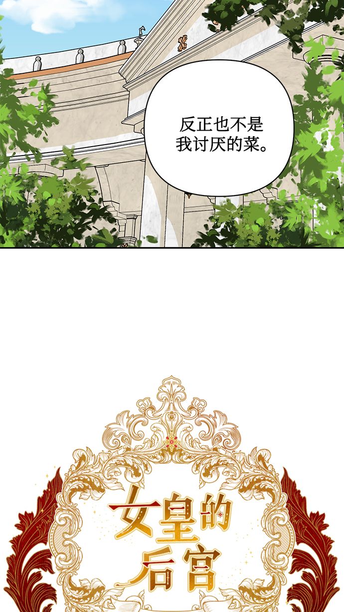 第76话12
