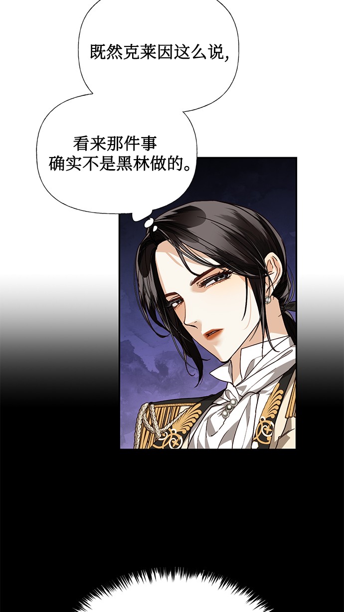 第29话7