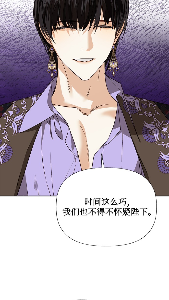 第30话9