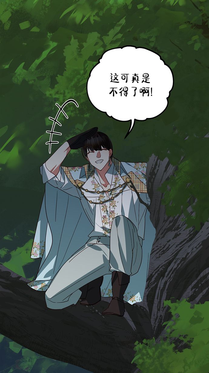 第70话7