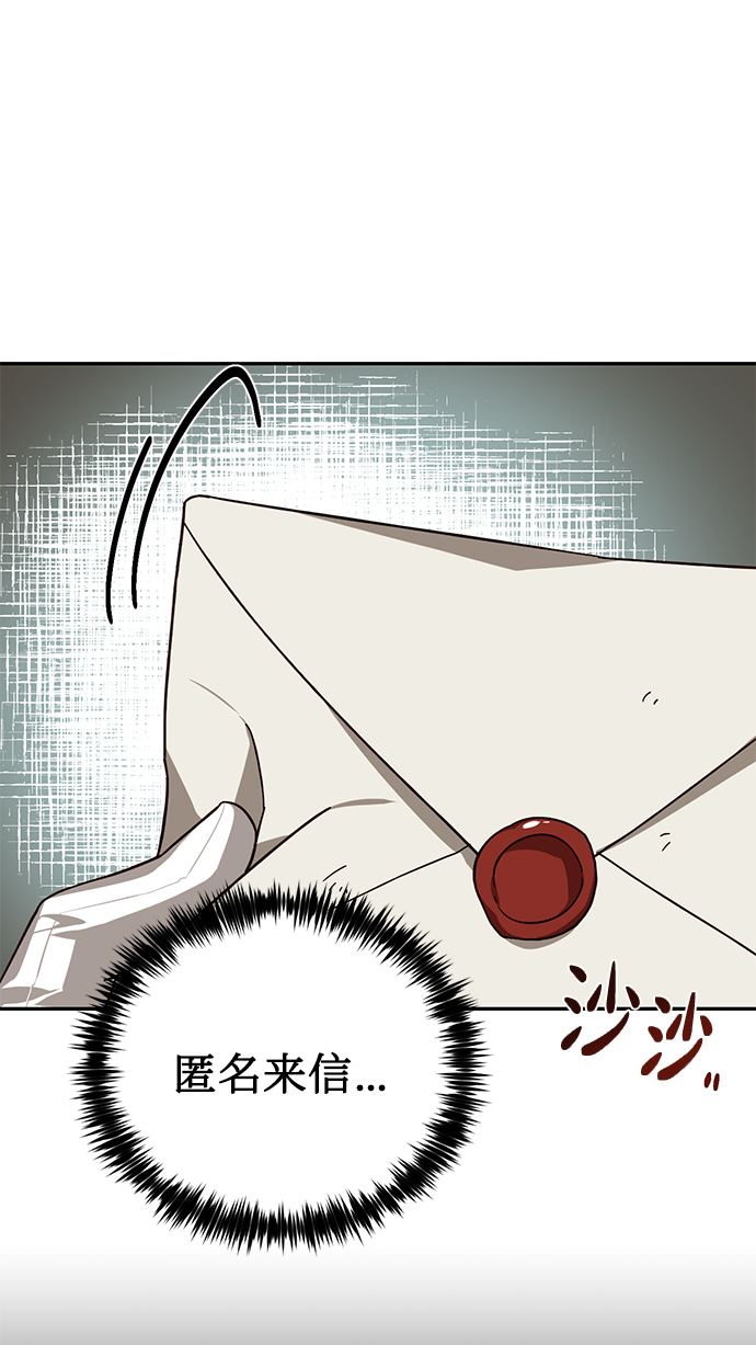 第25话45