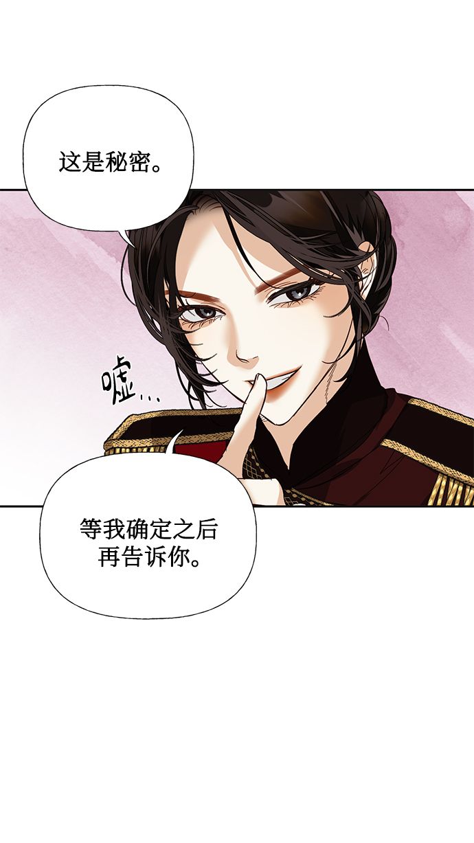 第52话61