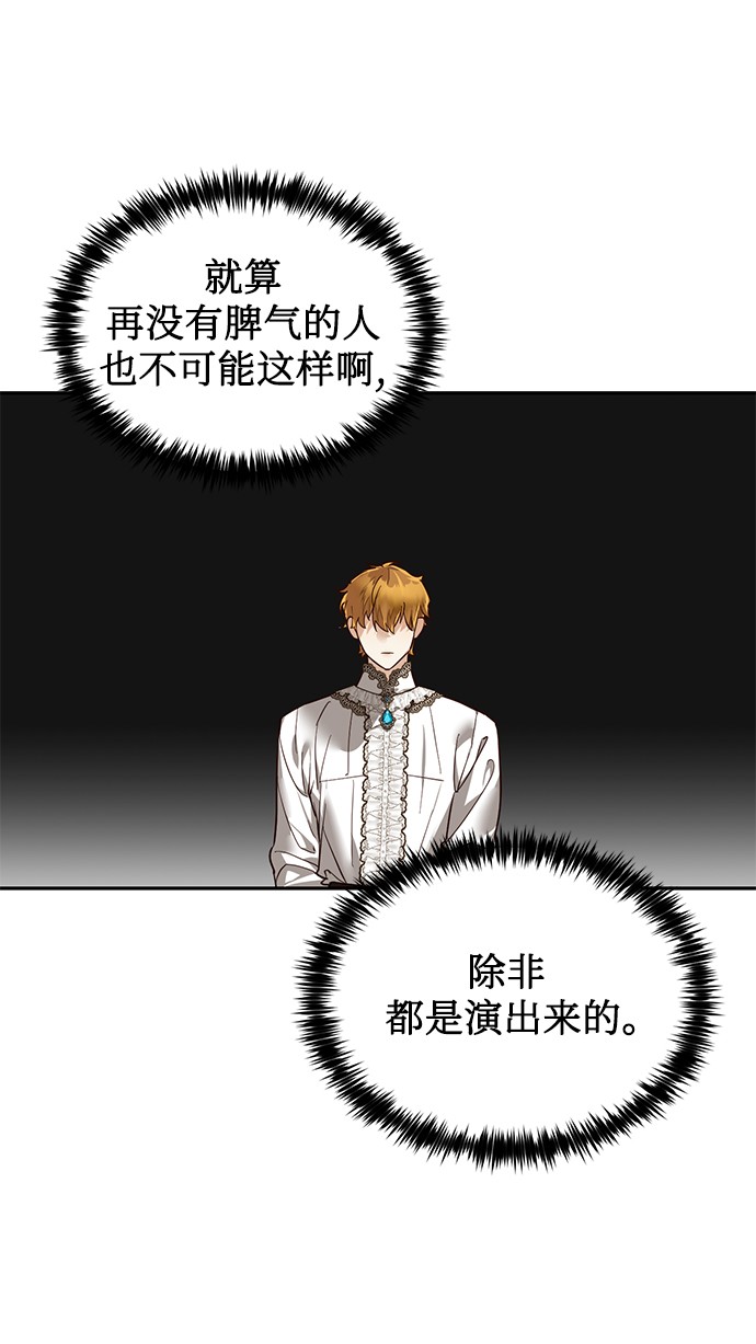 第37话10