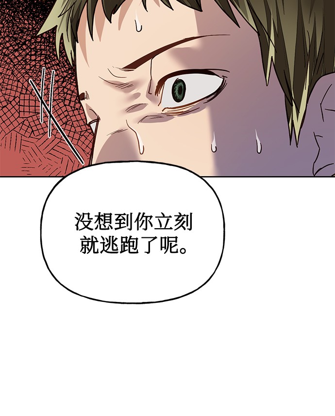 第33话41