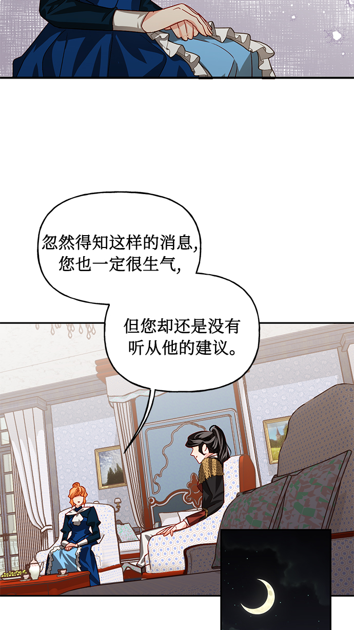 第4话21