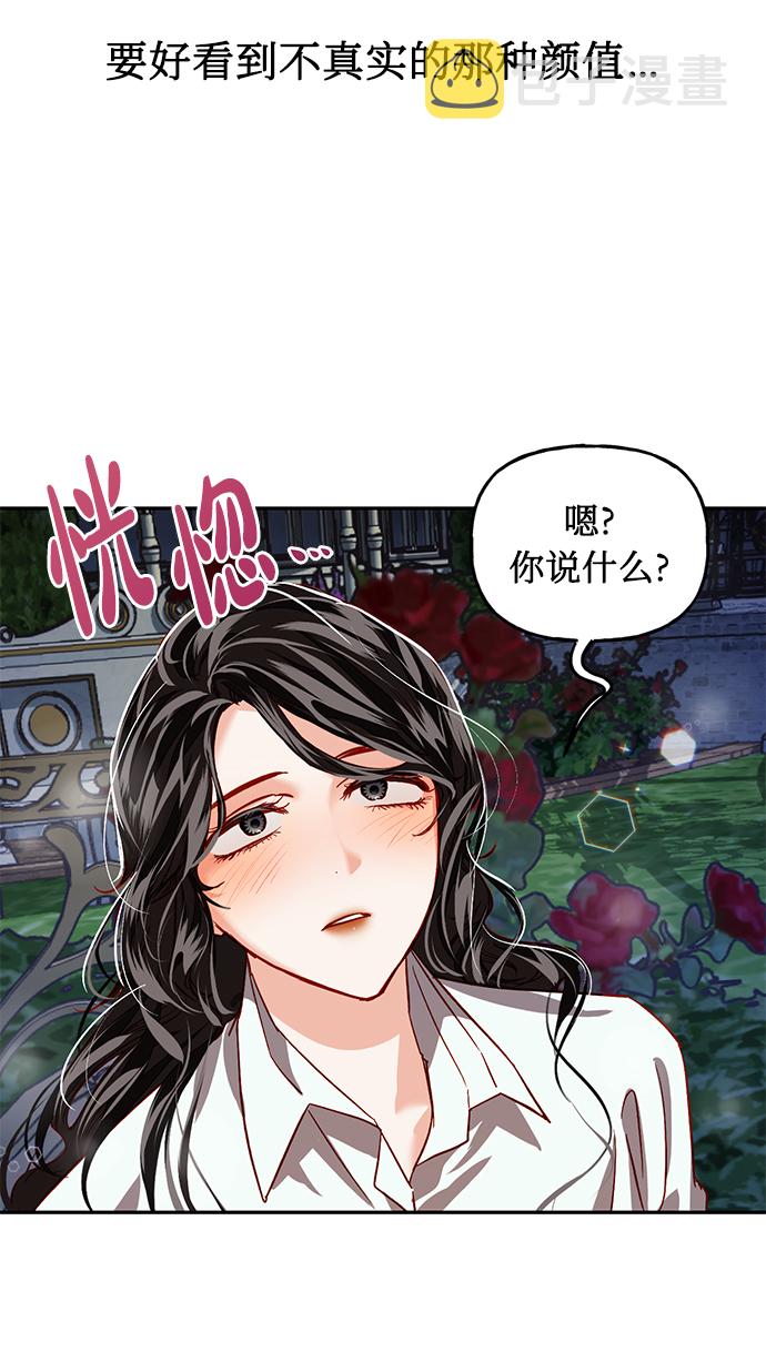 第4话32