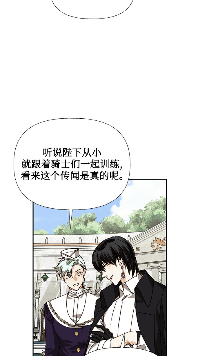 第27话19