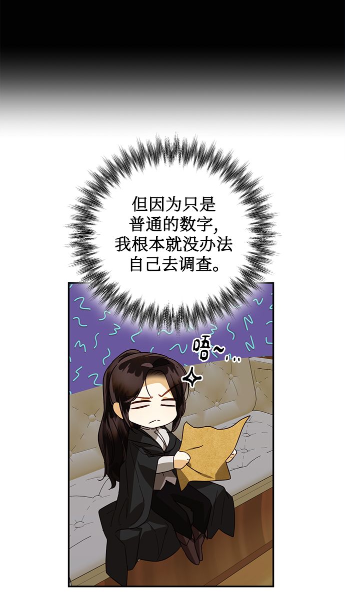 第84话29