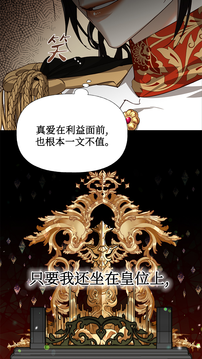第18话73
