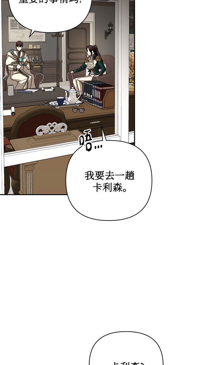 第83话54
