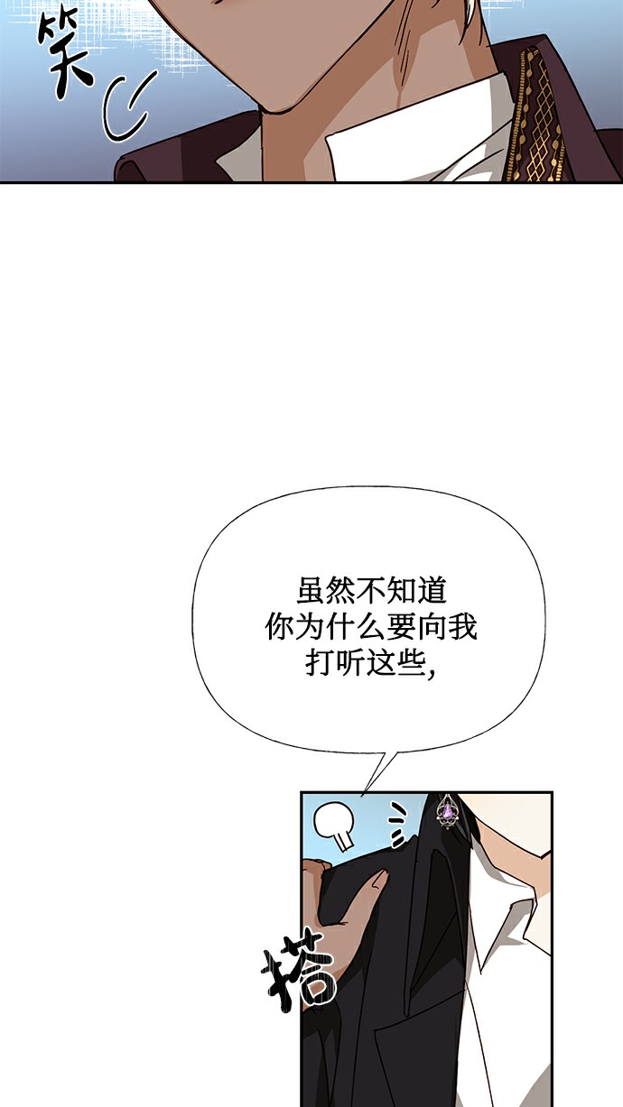 第27话70