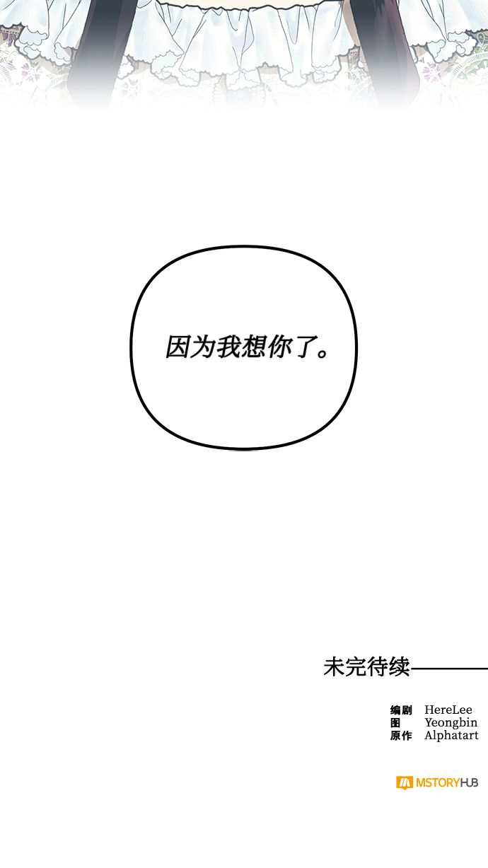 第80话78