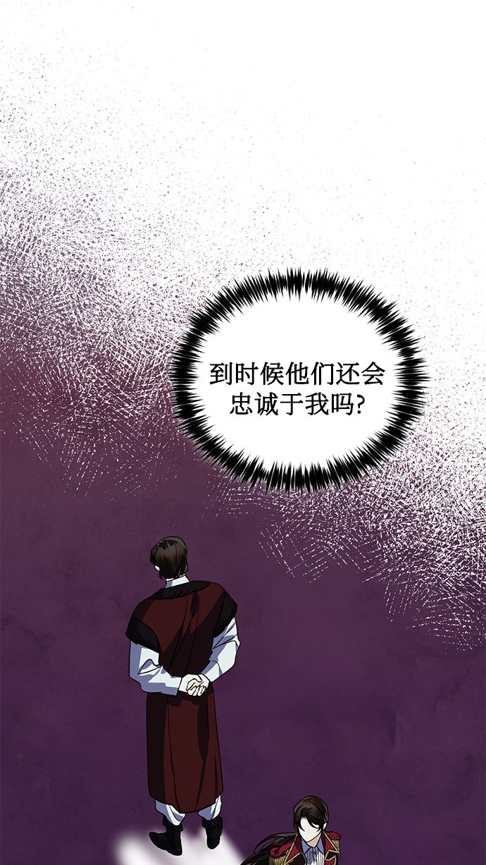 第55话17