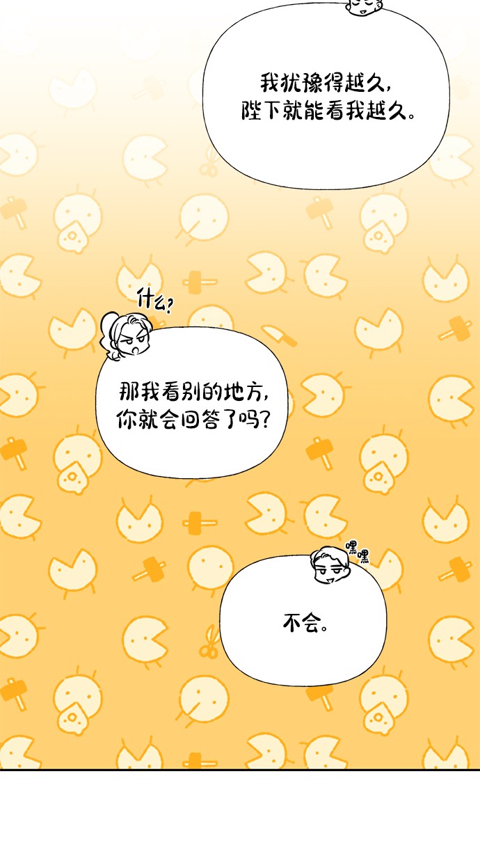 第43话71