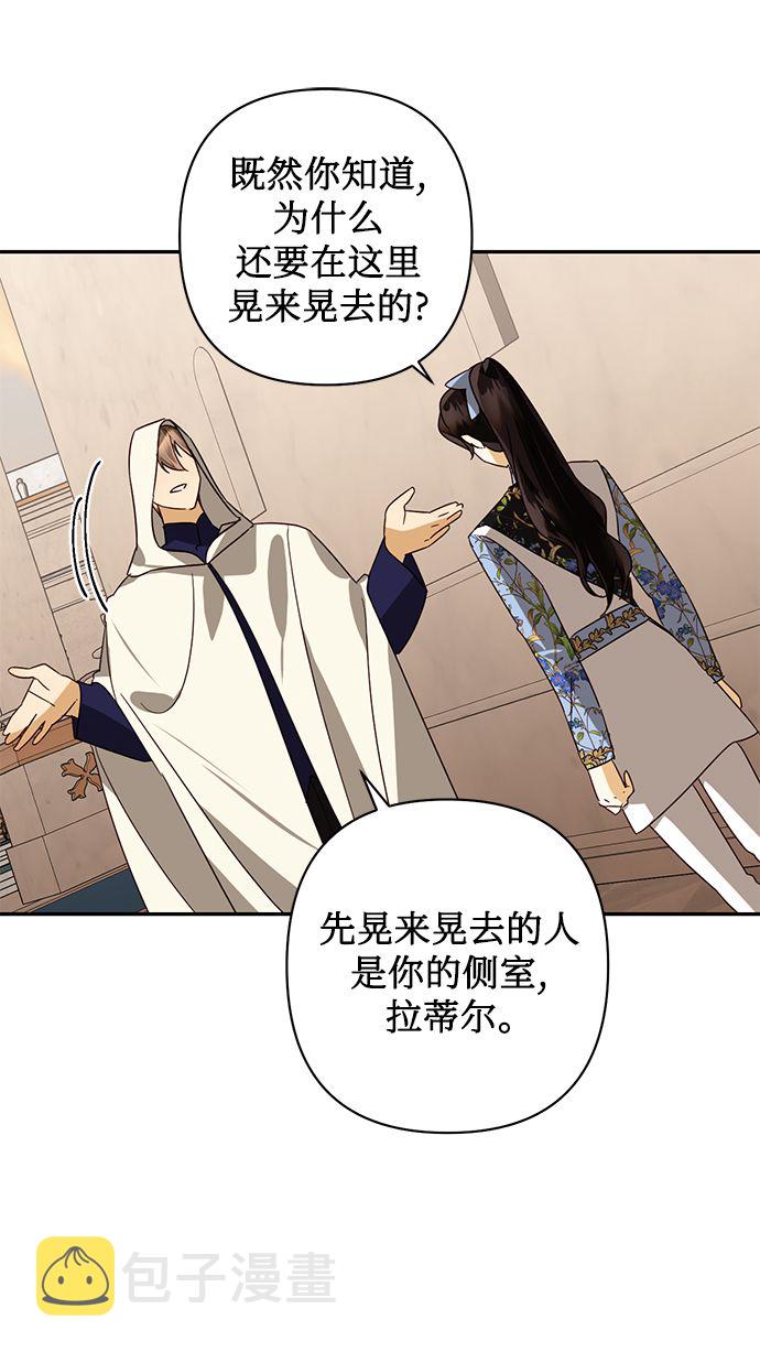 第80话19
