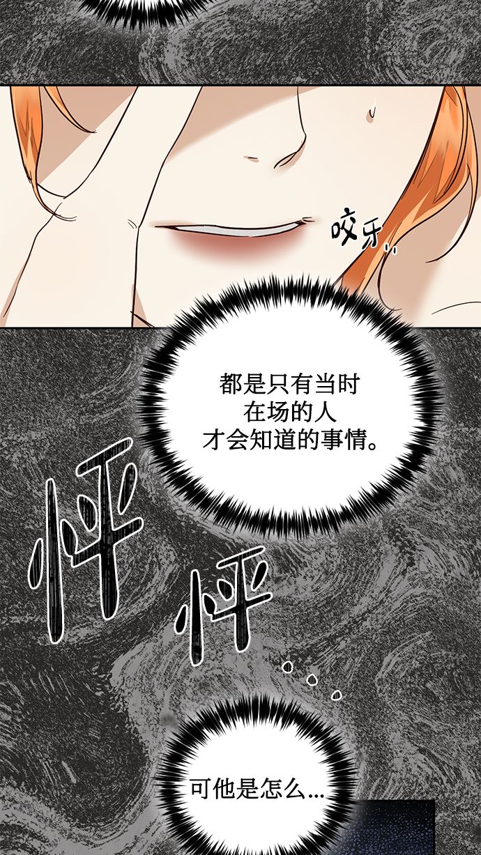第61话11