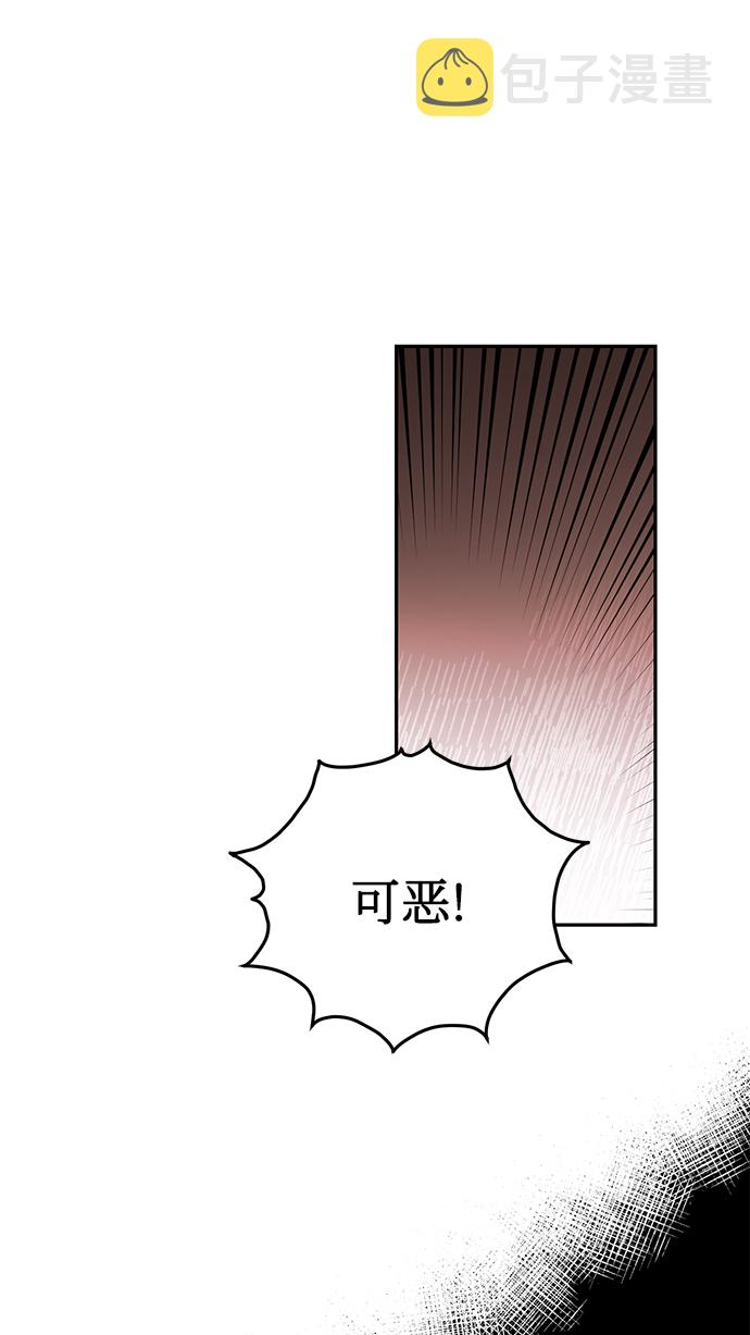 第6话76