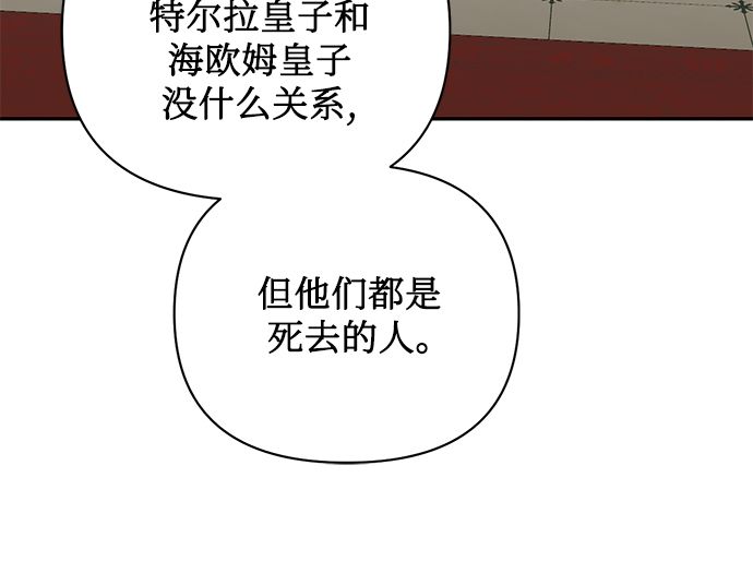 第70话51