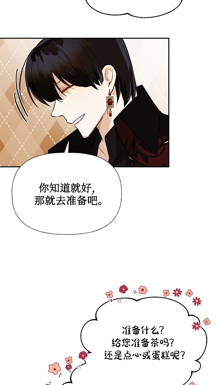 第42话61