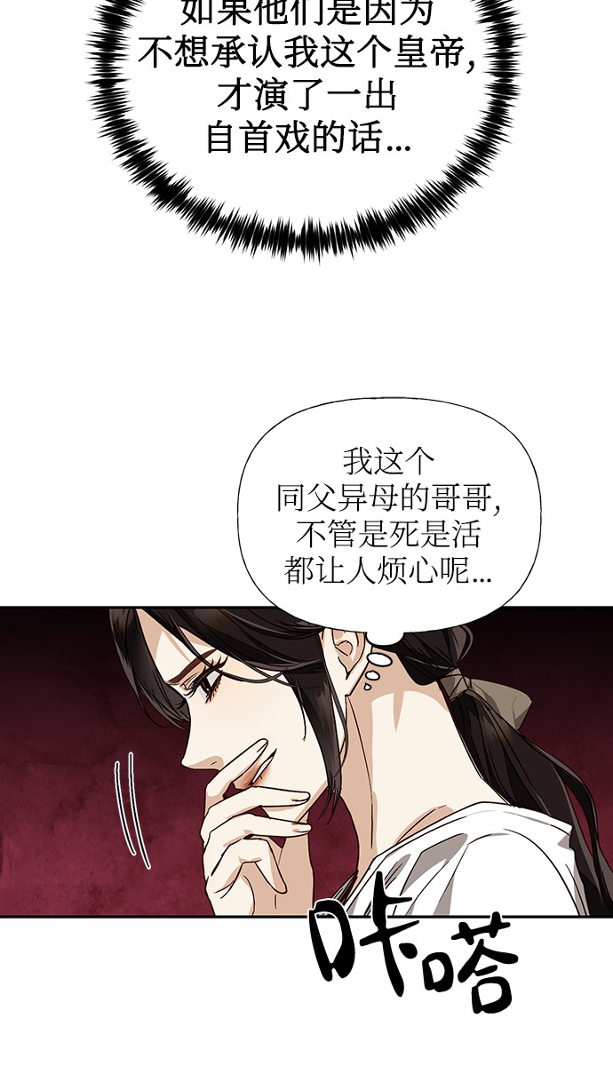 第34话19