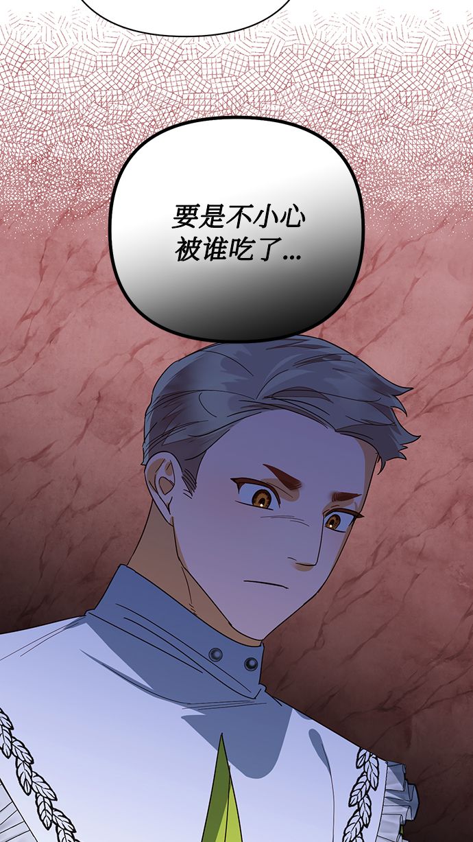 第72话24
