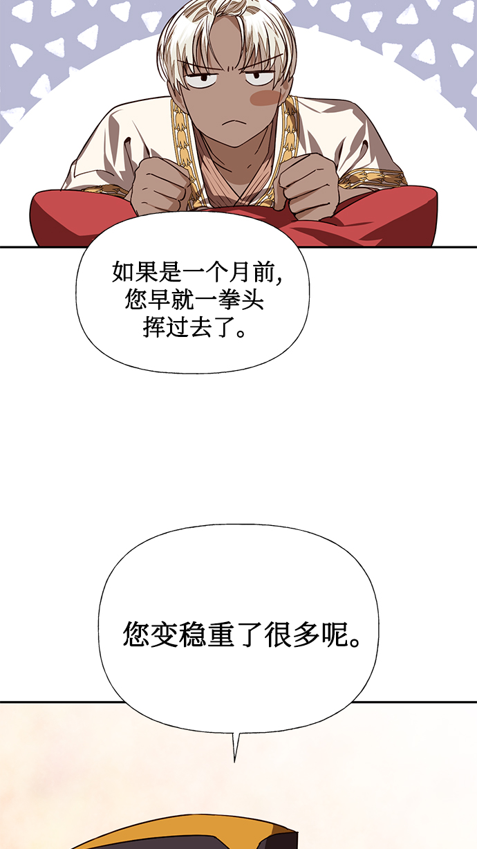 第15话6