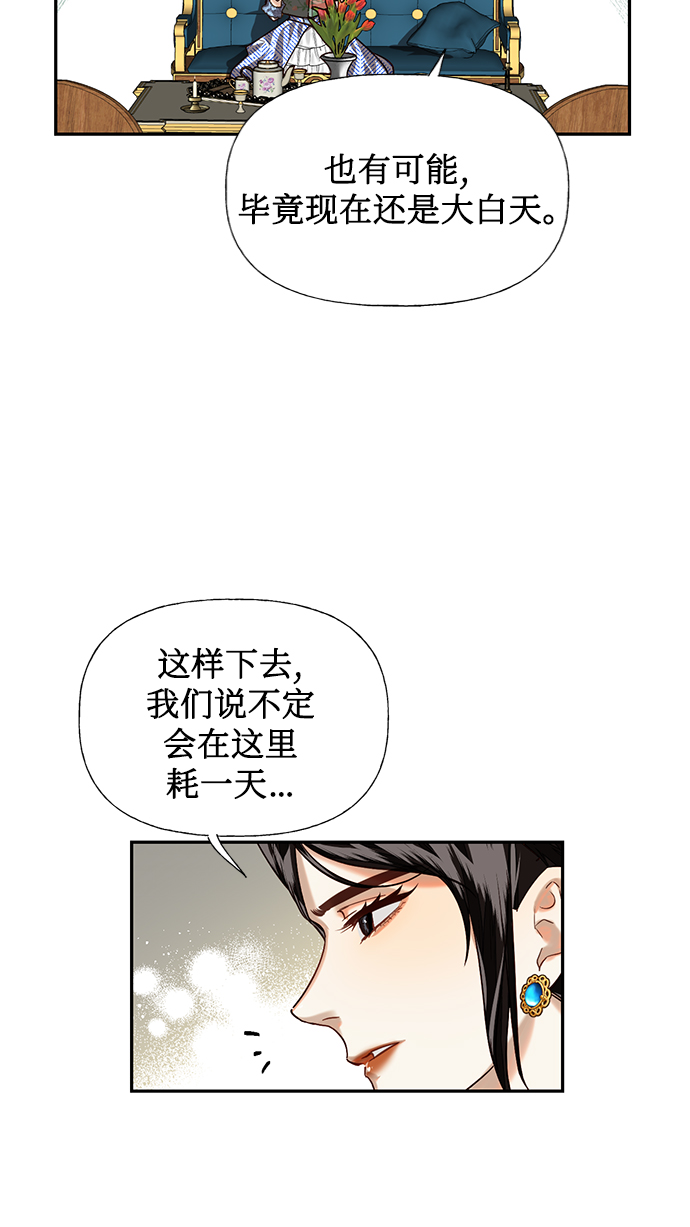 第17话31
