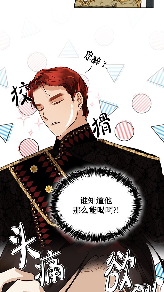 第56话68