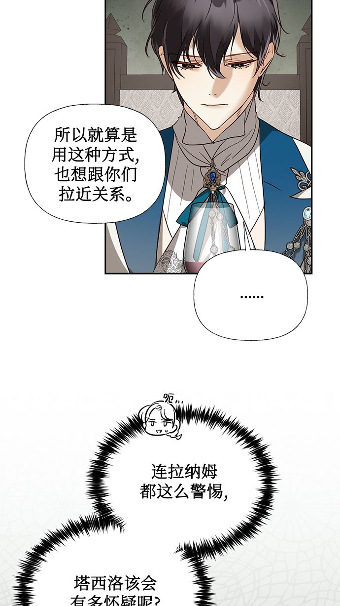 第60话2