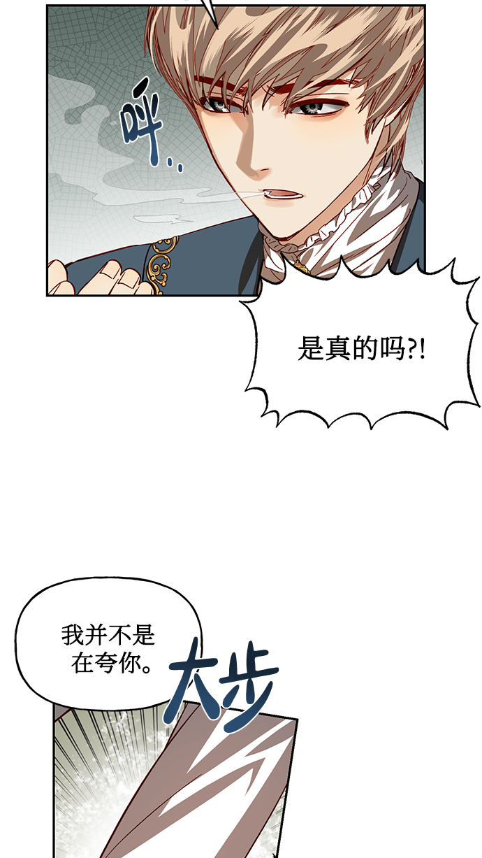 第11话3